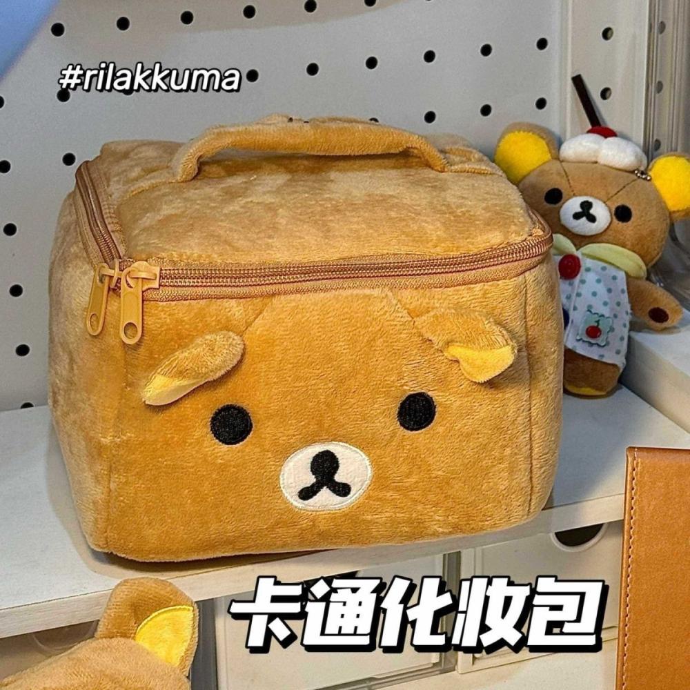 2026 New Kawaii Rilakkuma Cosm - Travel Accessories As Gifts ulasan dan harga