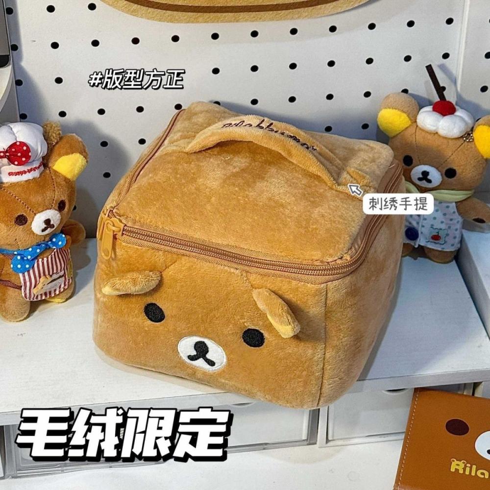 2026 New Kawaii Rilakkuma Cosm - Travel Accessories As Gifts ulasan dan harga