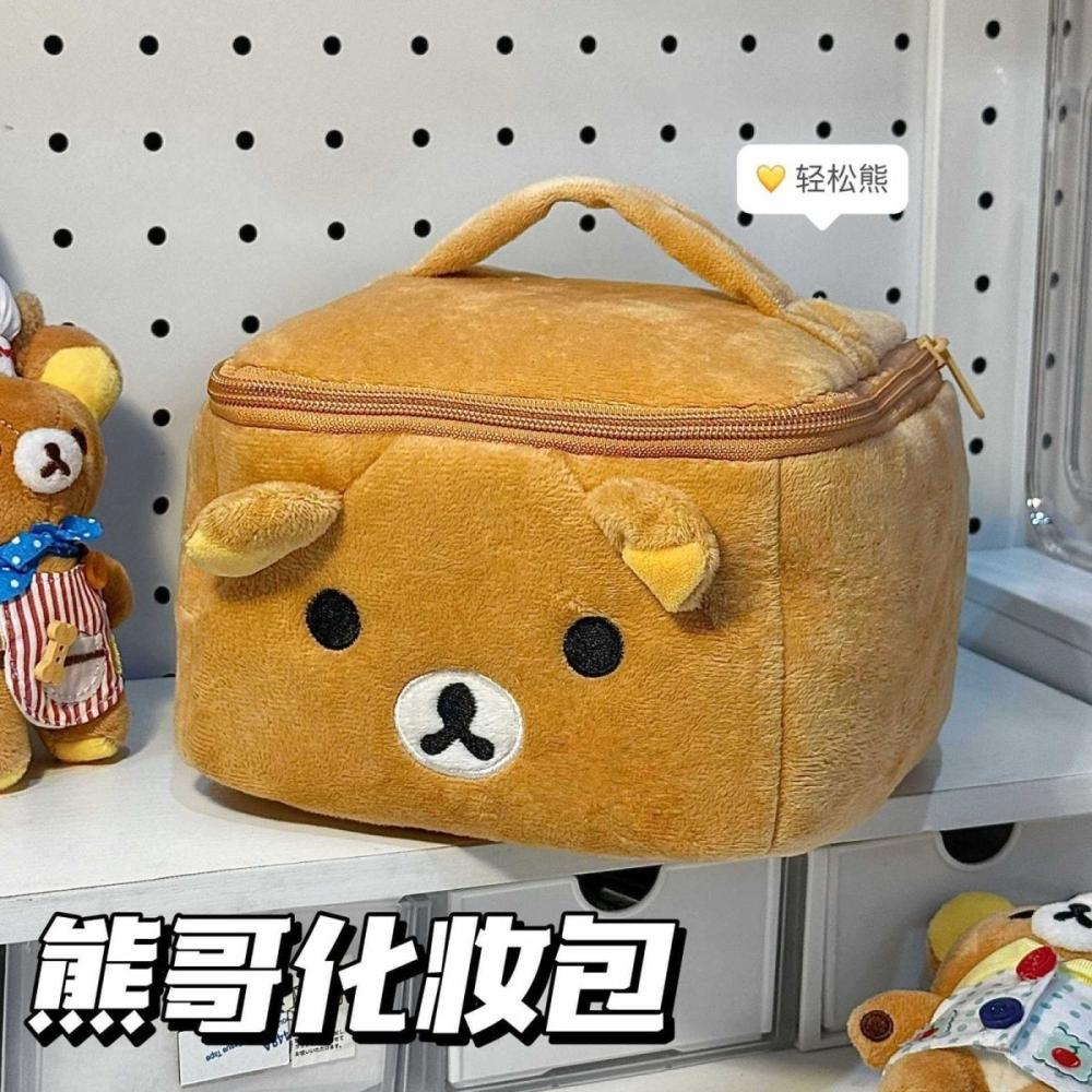2026 New Kawaii Rilakkuma Cosm - Travel Accessories As Gifts ulasan dan harga