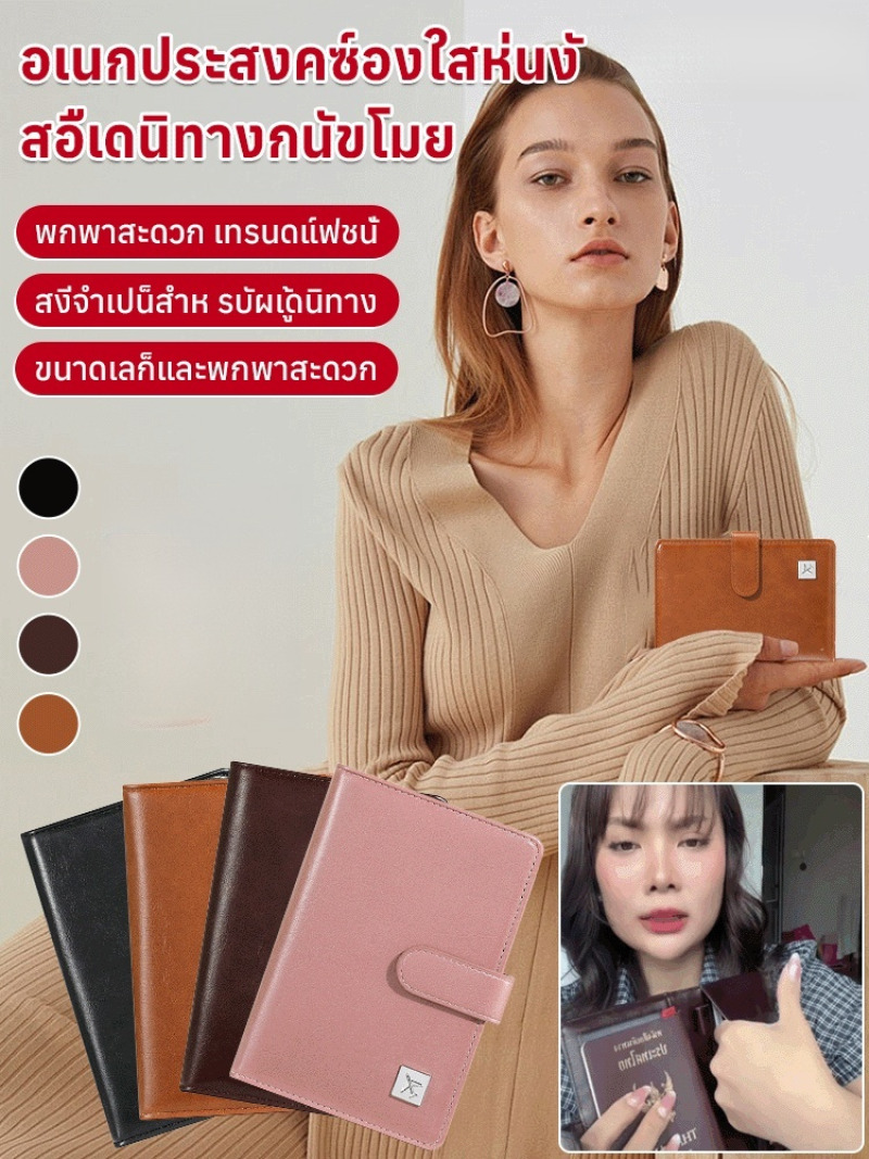Multifunctional Travel Wallet  - Travel Accessories Wallet ulasan dan harga